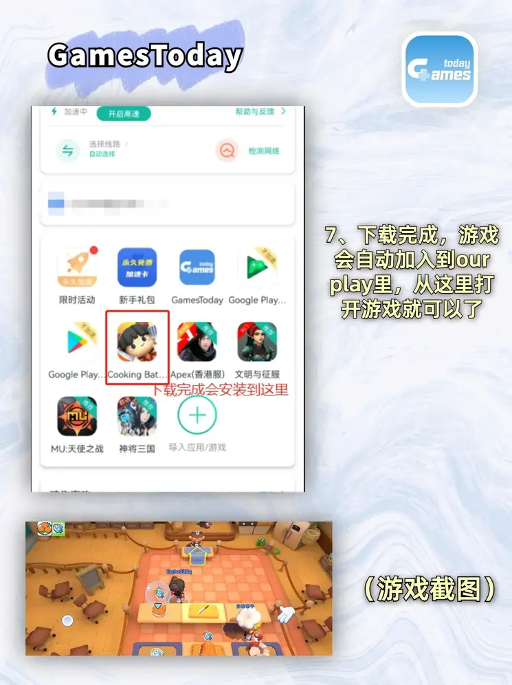 半岛sport截图3