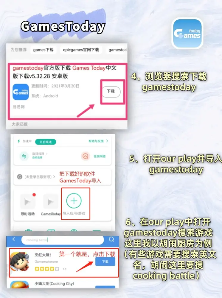 半岛sport截图2