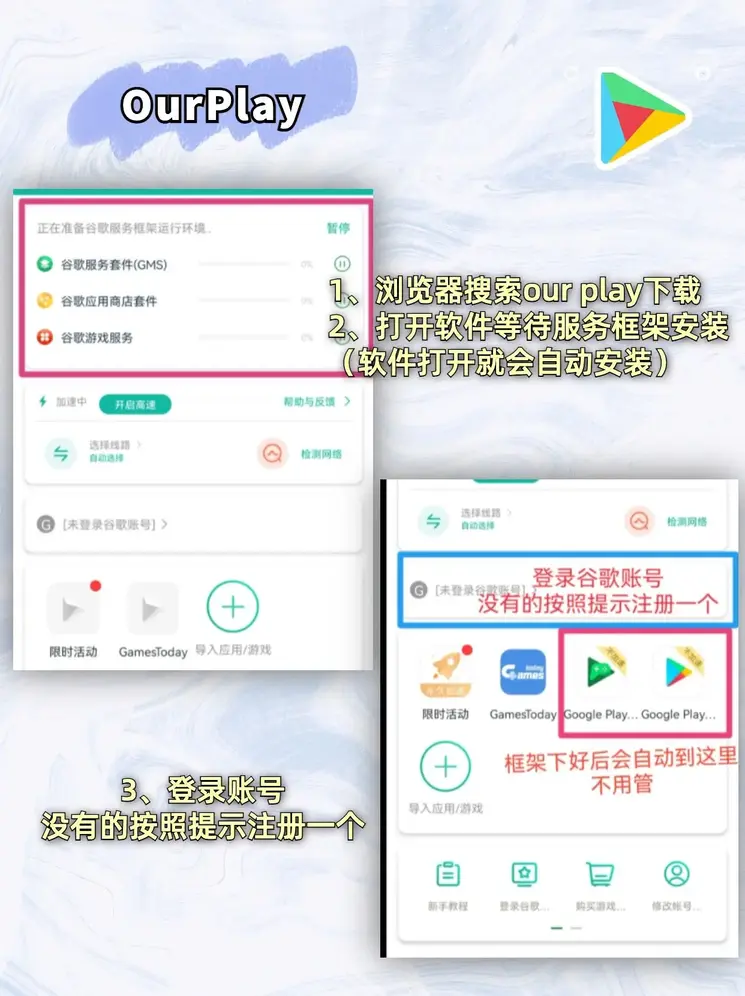 半岛sport截图1