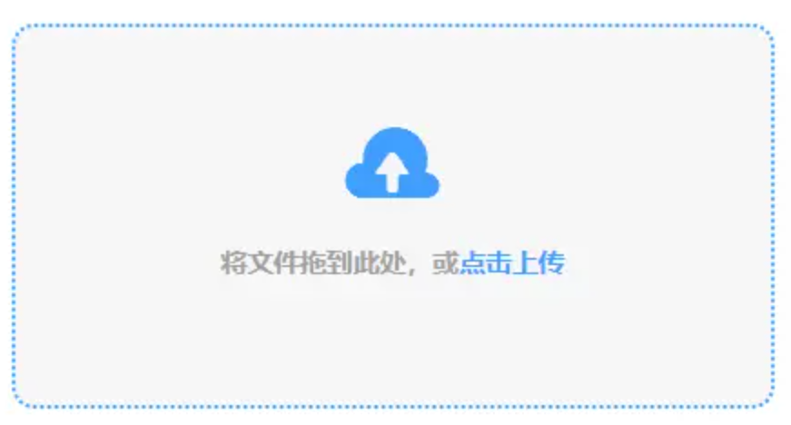 半岛sport使用讲解 - 添加文件